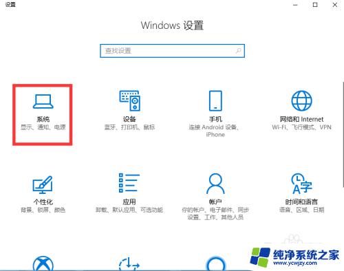 win10无法睡眠 被立即唤醒 WIN10进入睡眠模式马上又被唤醒怎么办