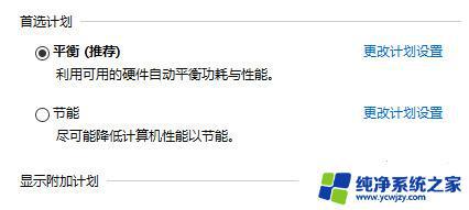 电脑排风扇声音大怎么解决 电脑风扇声音大怎么解决