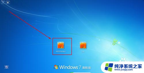 忘记帐号密码怎么登录 Windows登录密码忘记怎么恢复