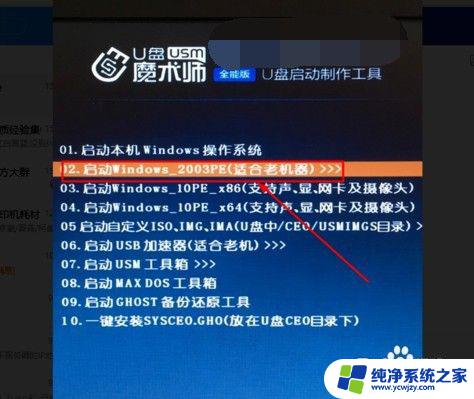 忘记帐号密码怎么登录 Windows登录密码忘记怎么恢复