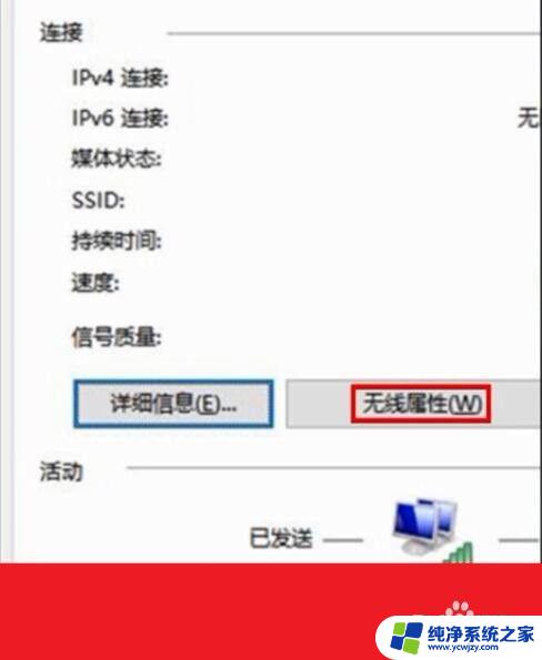 怎样通过电脑知道wifi密码 电脑无线wifi密码查看方法