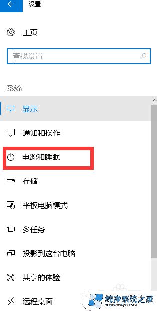 win10无法睡眠 被立即唤醒 WIN10进入睡眠模式马上又被唤醒怎么办