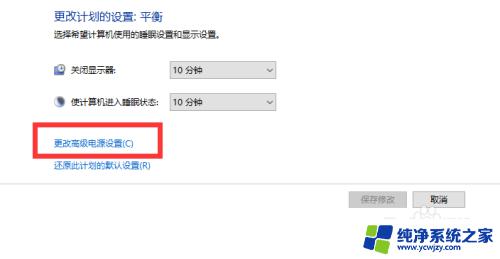 win10无法睡眠 被立即唤醒 WIN10进入睡眠模式马上又被唤醒怎么办