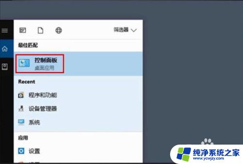 怎样通过电脑知道wifi密码 电脑无线wifi密码查看方法