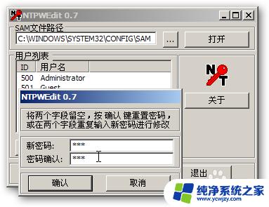 忘记帐号密码怎么登录 Windows登录密码忘记怎么恢复