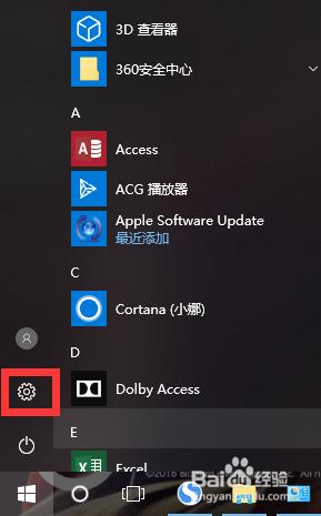 win10无法睡眠 被立即唤醒 WIN10进入睡眠模式马上又被唤醒怎么办