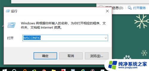 鼠标旁边的小圆圈一直转闪 win10 鼠标旁边有个小圈圈不停旋转的解决方法