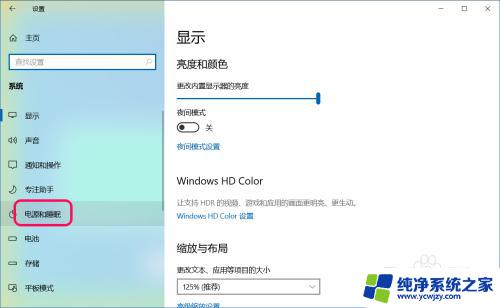 win10的休眠文件怎么恢复 Win10清除休眠文件的方法