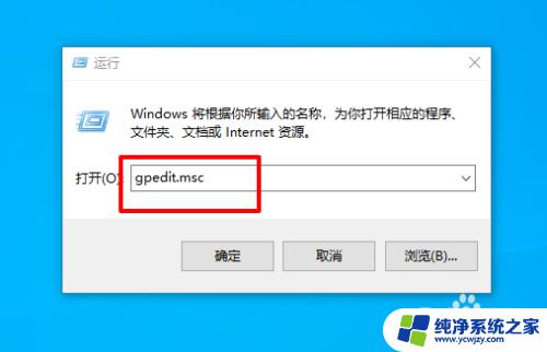 win10设置系统打不开 win10系统控制面板和设置无法访问怎么处理