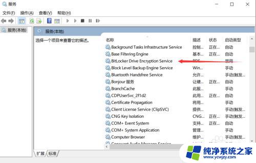 鼠标旁边的小圆圈一直转闪 win10 鼠标旁边有个小圈圈不停旋转的解决方法