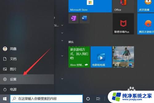 win10 如何查看虚拟热点的密码 电脑热点密码在哪里可以查到