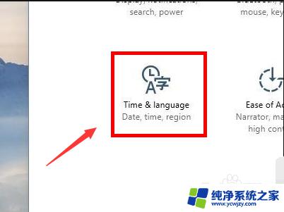 电脑启动全是英文怎么弄 电脑界面变成英文怎么改成中文