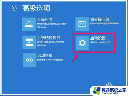 win10未签名驱动安装 Win10系统未签名驱动程序安装步骤