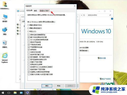 反恐精英win10不兼容怎么办 win10系统运行CS游戏失败怎么办