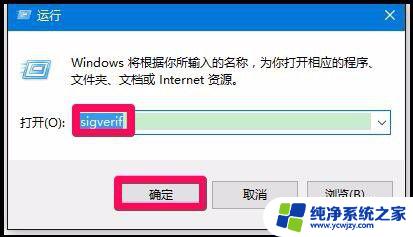 win10未签名驱动安装 Win10系统未签名驱动程序安装步骤