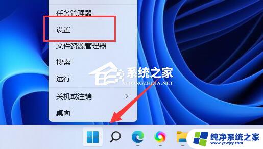 win11驱动器错误 Win11加载驱动失败的解决方法