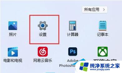 win11驱动器错误 Win11加载驱动失败的解决方法