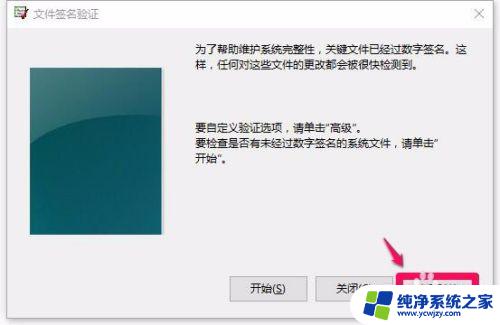 win10未签名驱动安装 Win10系统未签名驱动程序安装步骤