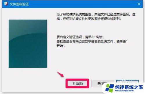 win10未签名驱动安装 Win10系统未签名驱动程序安装步骤