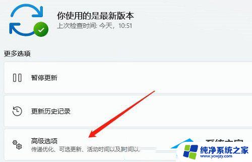 win11驱动器错误 Win11加载驱动失败的解决方法