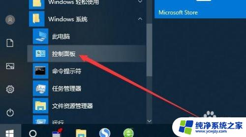 windows鼠标加速怎么关闭 如何关闭Win10鼠标加速设置