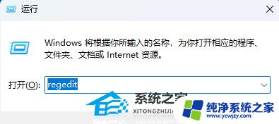 win11驱动器错误 Win11加载驱动失败的解决方法