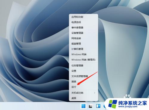 怎么看windows有没有激活 如何确认Windows是否已经永久激活