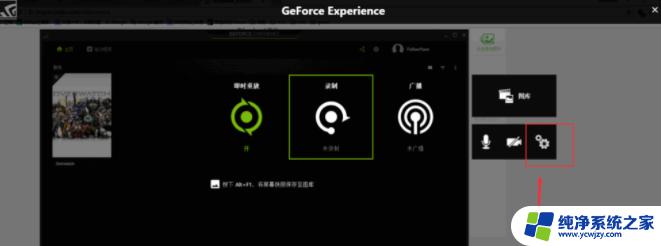 nvidia开启帧数显示 英伟达显卡的FPS显示功能开关在哪里