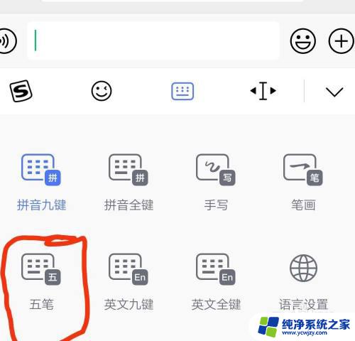 及的五笔输入法怎么打 字五笔怎么学