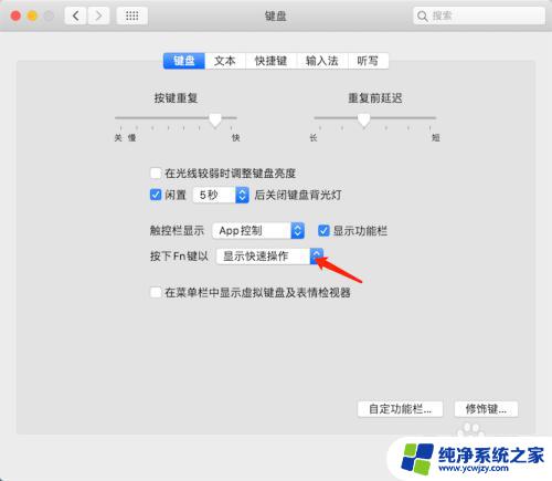 mac f1怎么按 MacBook pro F1、F2快捷键没有反应