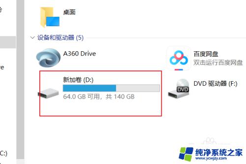 cad字体应该放在哪个文件夹 CAD字体文件夹位置