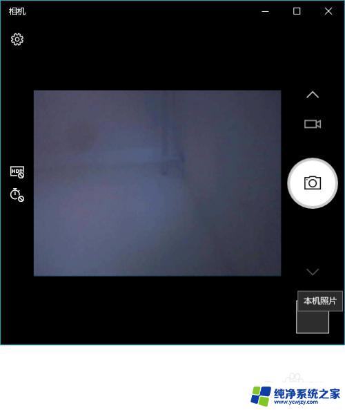 win10系统的相机在哪 在 Windows 10 中如何找到摄像头拍摄的照片