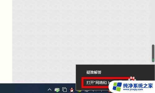 电脑每天开机网络都连不上呢 电脑每次开机都无法连接Internet网络怎么办