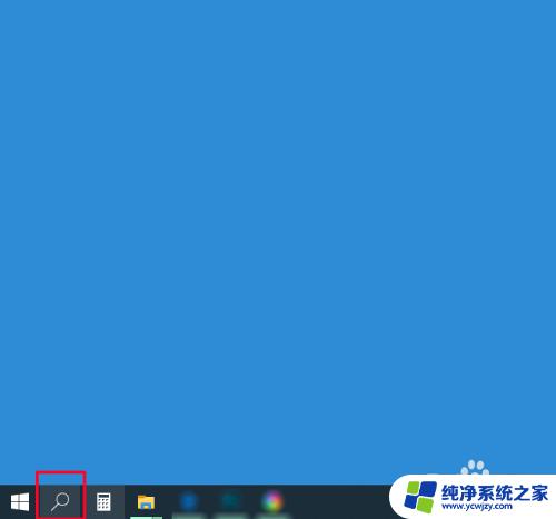 win10怎样设置自动锁屏 win10怎么设置自动锁屏