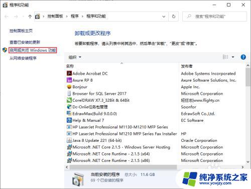 win10专业版访问不了xp共享 Windows 10无法访问Windows XP共享文件夹的原因分析