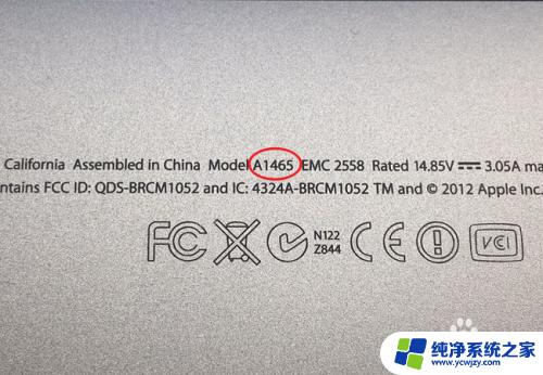 怎么查看苹果电脑型号 在哪里能找到苹果电脑的型号