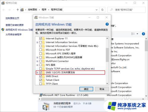 win10专业版访问不了xp共享 Windows 10无法访问Windows XP共享文件夹的原因分析