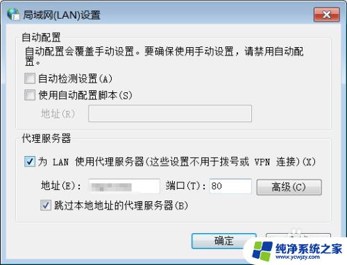 网络代理怎么开 如何设置网络代理软件