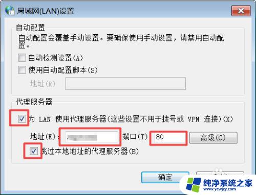 网络代理怎么开 如何设置网络代理软件