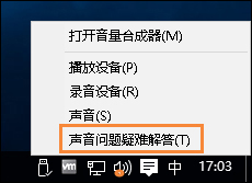 电脑喇叭没有声音怎么设置 Win10喇叭没有声音怎么办