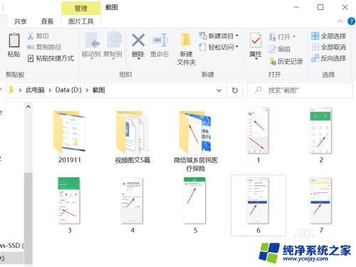 电脑如何将图片转换成pdf 如何使用图片转PDF工具将图片直接转换为PDF文档