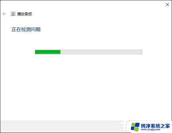 电脑喇叭没有声音怎么设置 Win10喇叭没有声音怎么办