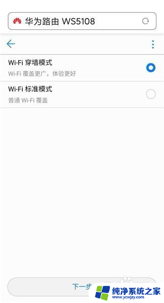 华为路由器可以无线桥接吗 华为路由器无线桥接教程