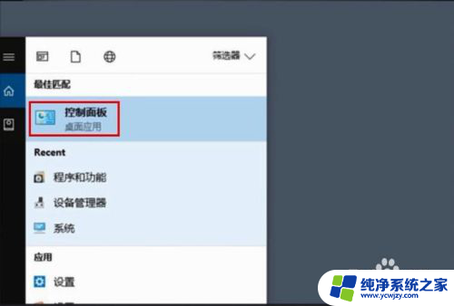 电脑上怎么查wifi密码 如何在Windows系统中查看电脑的无线wifi密码