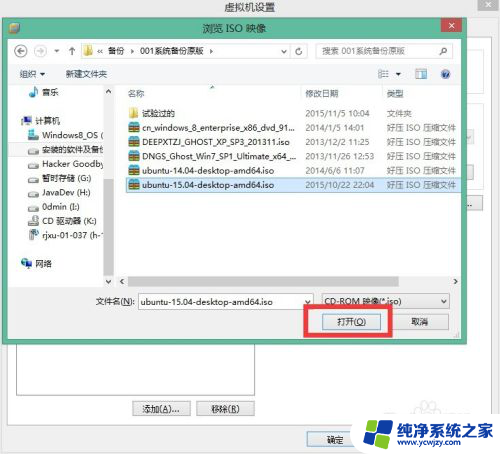 vmware虚拟机重装系统 在虚拟机中重新安装系统