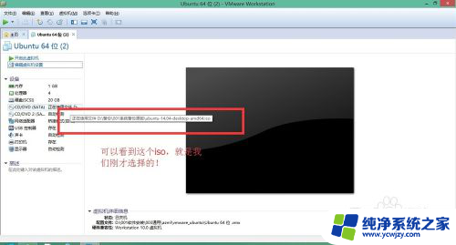 vmware虚拟机重装系统 在虚拟机中重新安装系统