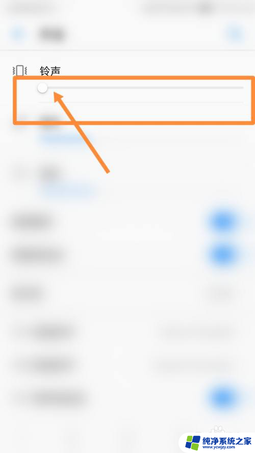一加手机铃声音量调不了怎么办 一加手机铃声音量为什么无法调节