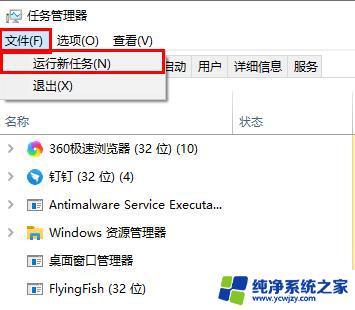 桌面程序exeplorer被删了 win7 exeplorer 文件丢失的解决方法有哪些