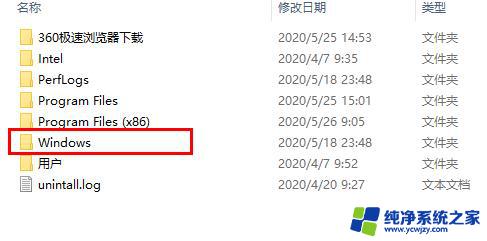 桌面程序exeplorer被删了 win7 exeplorer 文件丢失的解决方法有哪些