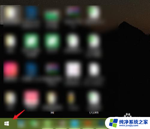 电脑运行输入cmd命令 win10运行cmd命令的方法